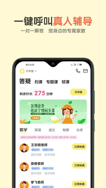 o(do)app؈D