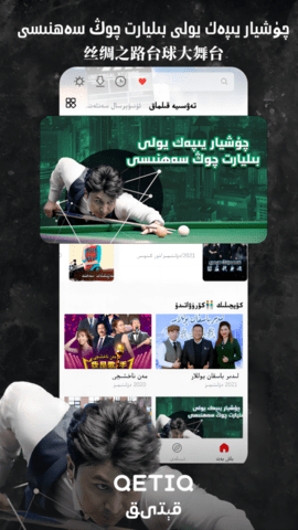 Qetiq֙C(j)app؈D