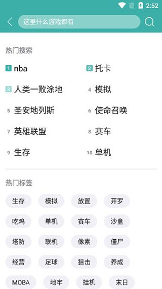 appd°汾׿֙C(j)桪db2023°؈D