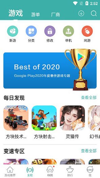 d°汾׿桪appdb׿֙C(j)؈D