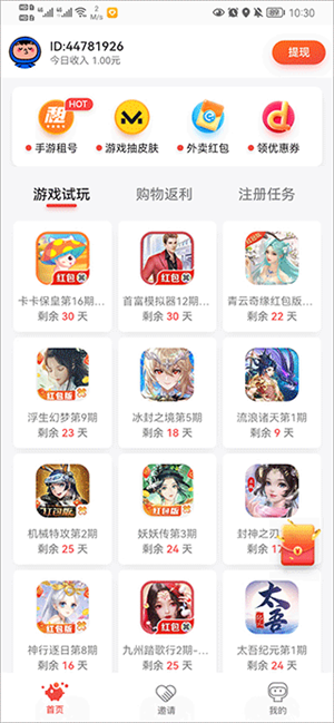 ԇapp؈D