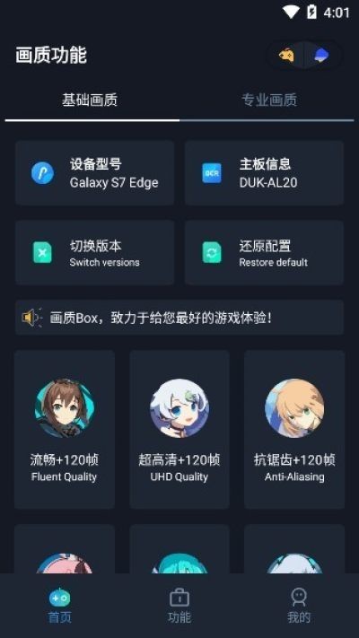 |box؈D