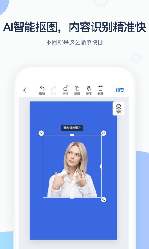 MAKAO(sh)Ӌ(j)app؈D