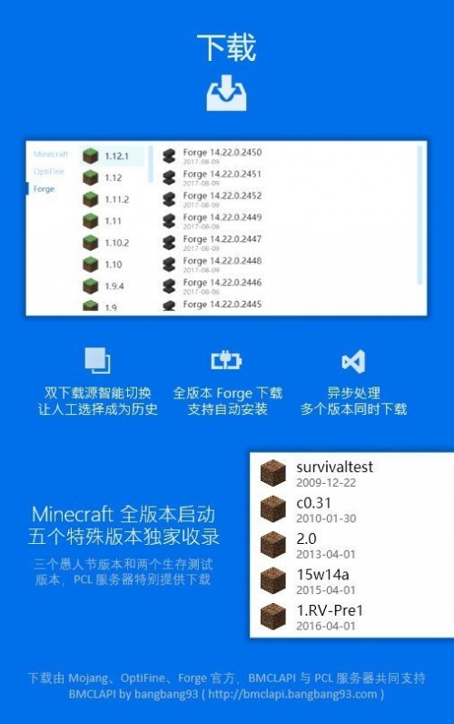 PCL(dng)°׿app؈D