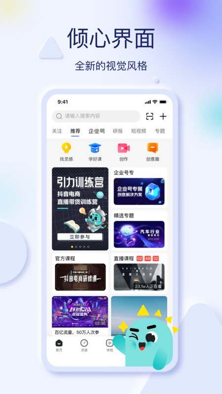 (chung)app؈D