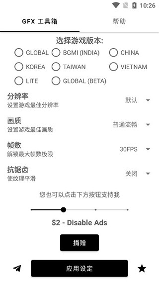 |120宋|޸app؈D
