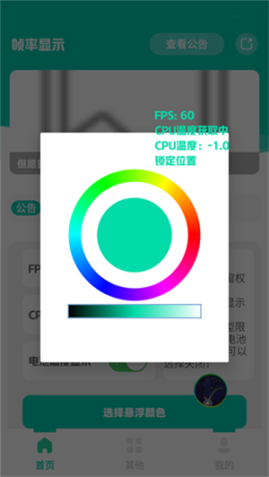 @ʾ֙C(j)app؈D
