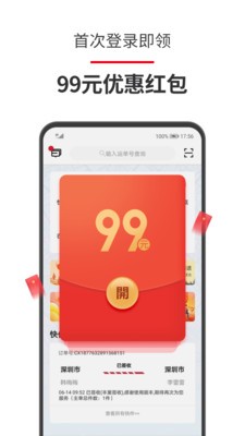 S\(yn)APP؈D