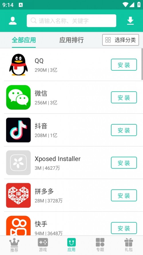 bЈ(chng)app؈D