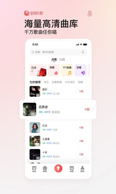 ȫKdM(fi)2023°汾؈D