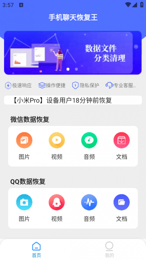 錦֙C΢ӛܛ֙C֏؈D