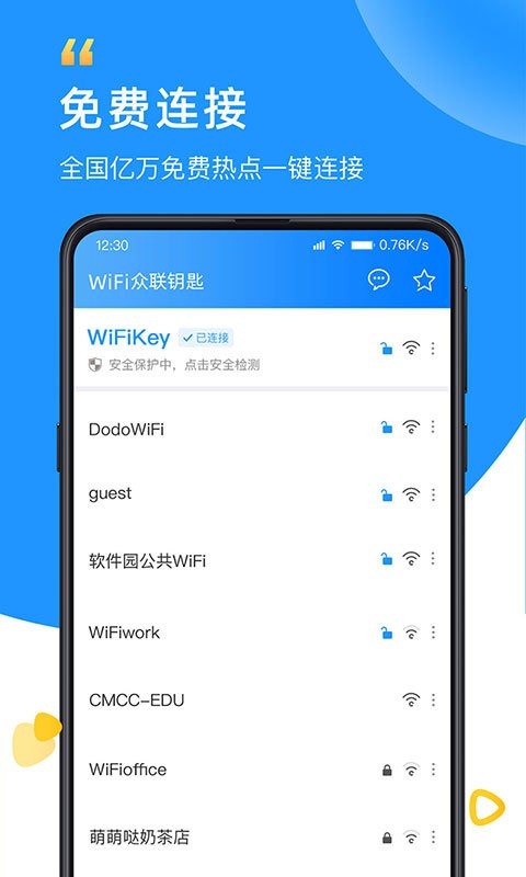 WIFI(lin)耳app؈D