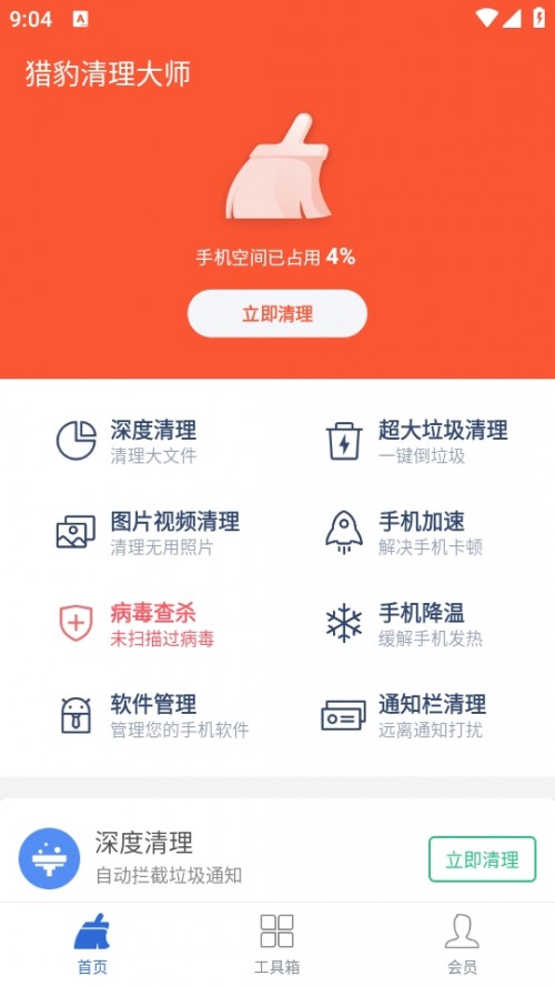 CM(fi)؈D
