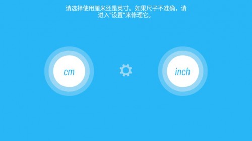 ھӜy(c)֙C(j)棨Ruler؈D