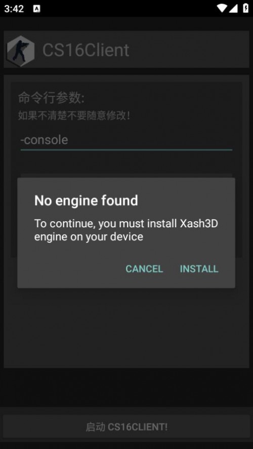 CS1.6ӚΙC(j)֙C(j)棨CS16Client؈D