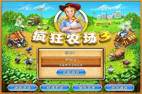 r(nng)3Farm Frenzy 3ΑAPPd؈D