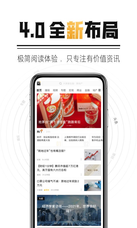 r(sh)ؔ(ci)(jng)app؈D