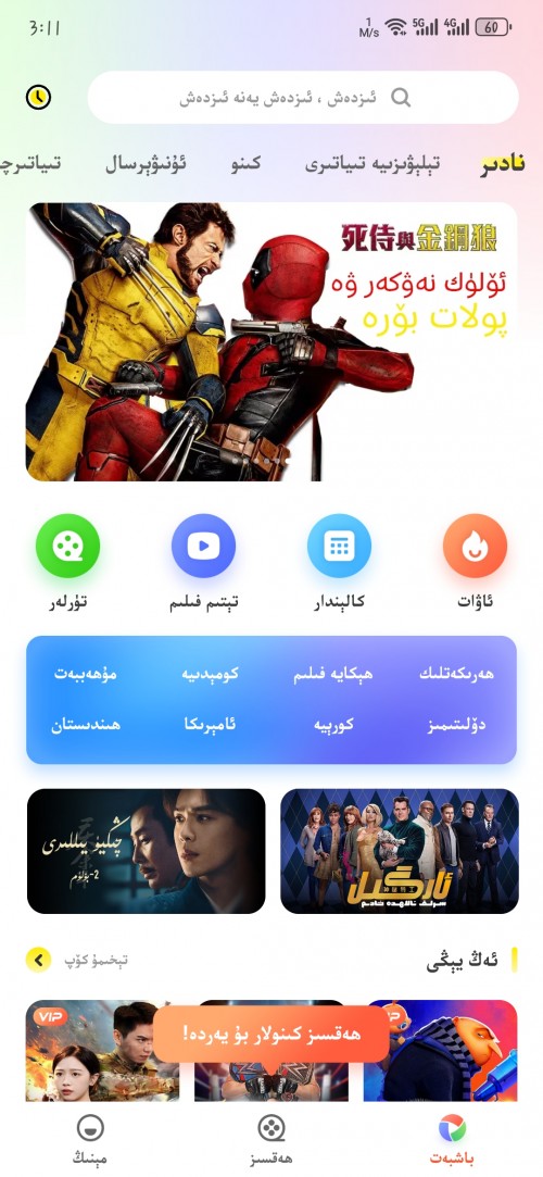 izdaxSZ(y)Ӱҕapp؈D