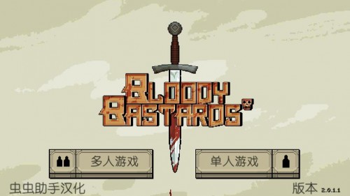 Bloody BastardsԓĻ쵰(lin)C(j)؈D