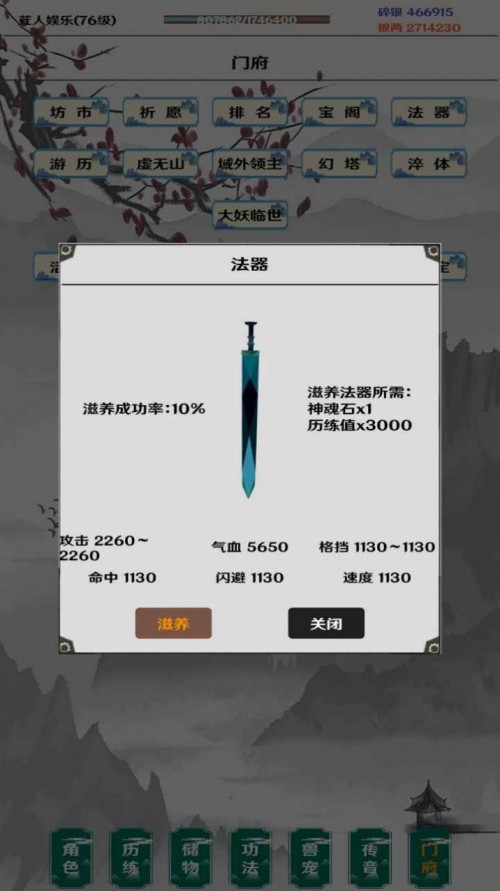 (jin) APP؈D