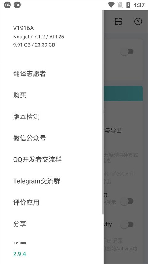 android_l°dapp؈D