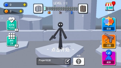Stickgrounds.io˸񶷻(zhn)؈D