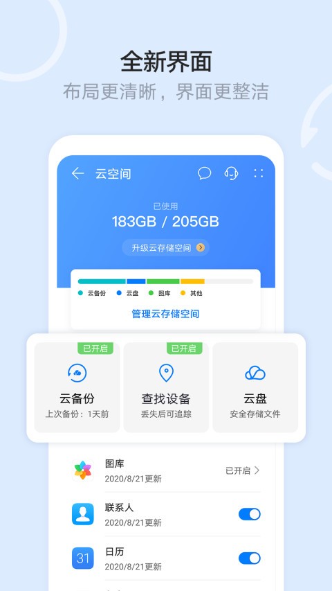 A֙C(j)ļFiles app؈D