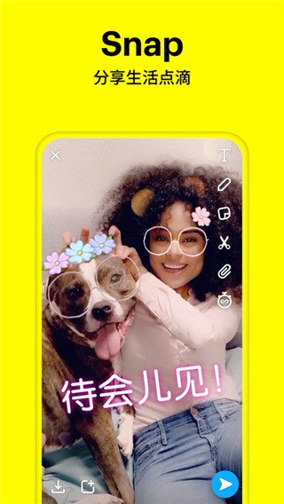 Snapchat^(q)؈D