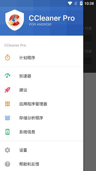 CCleaner ProČI(y)؈D
