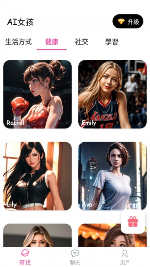 AIŮdAI Girls؈D