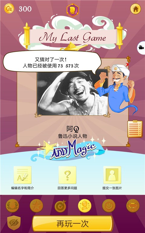 Wj İΑAPP؈D