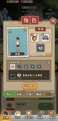 ҾǏ(qing) °ΑAPP؈D