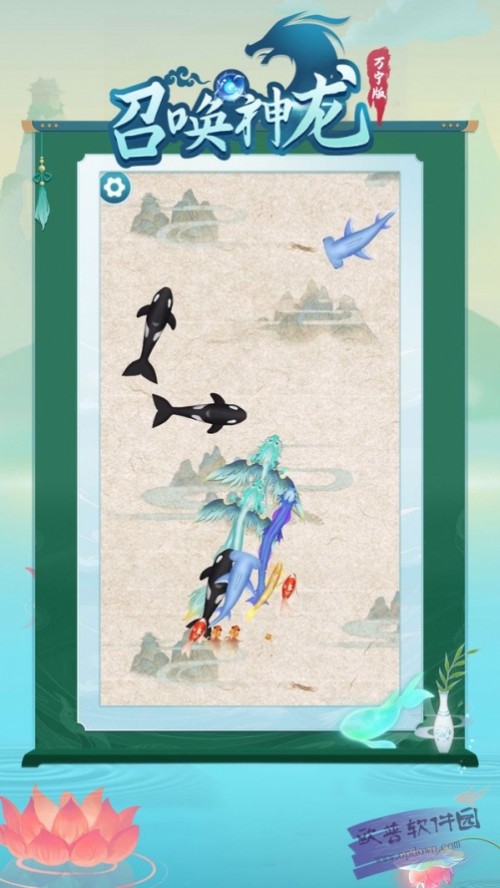 ن ΑAPP؈D