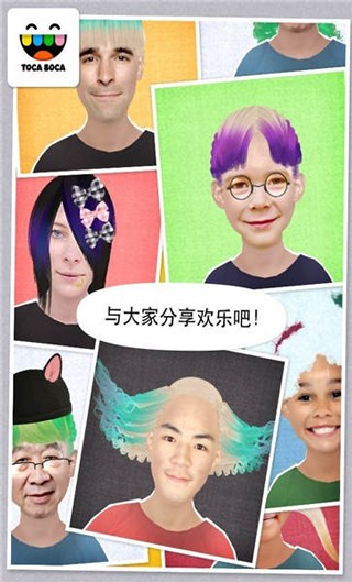 пҵİlȣToca Hair Salon MeΑAPPd؈D