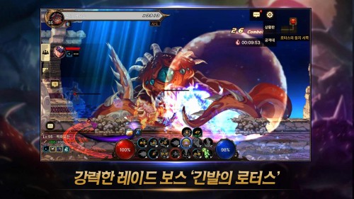 DNFn°棨던전앤파이터 모바일؈D
