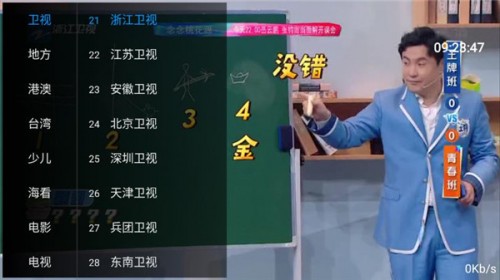 ؈Ӱҕڙ棨؈TVapp؈D