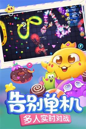 ߠ(zhng) ͨΑAPP؈D