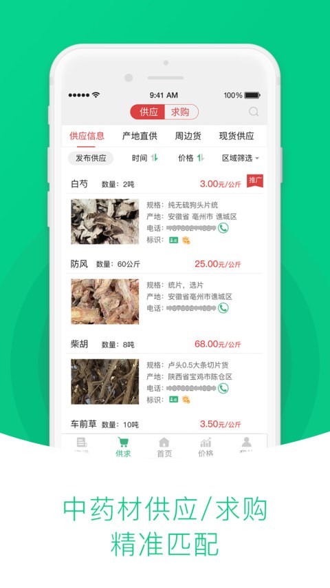 ˎؾW(wng)app؈D