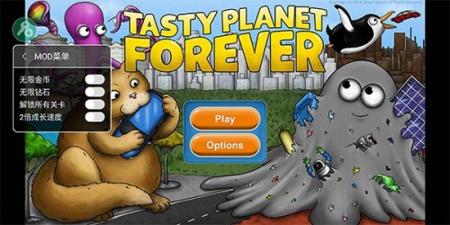 ζ4d(ni)òˆ°棨Tasty Planet 4؈D