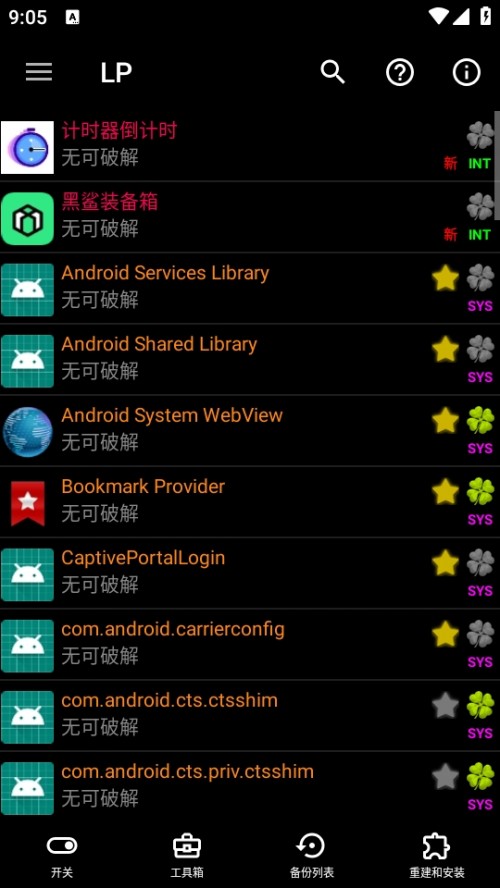 \ƽroot棨LP Installer؈D