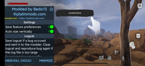 ɳĮ潨òˆΟo޽ţDesert Survival؈D
