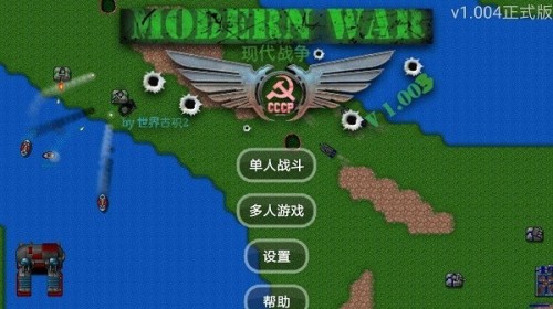 FP𠎬F2Α(modern war 2)؈D