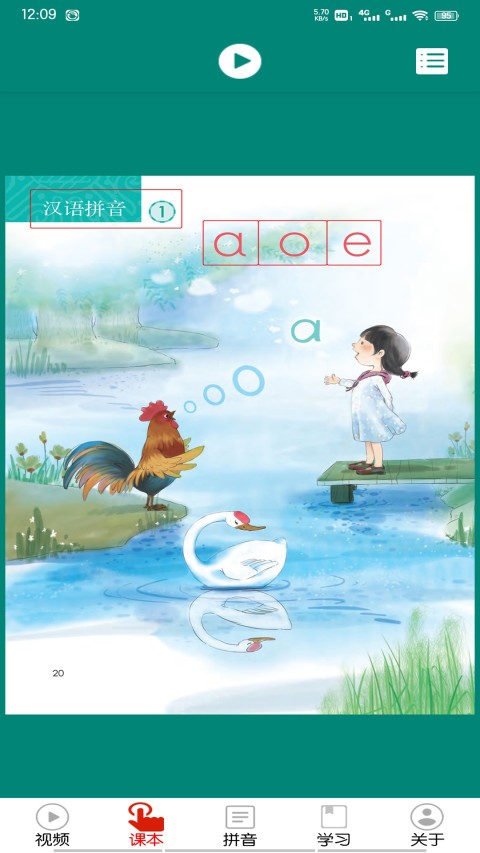 СW(xu)ƴW(xu)(x)app؈D
