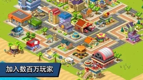 lг悽OģMVillage City - Town Building SimΑAPPd؈D