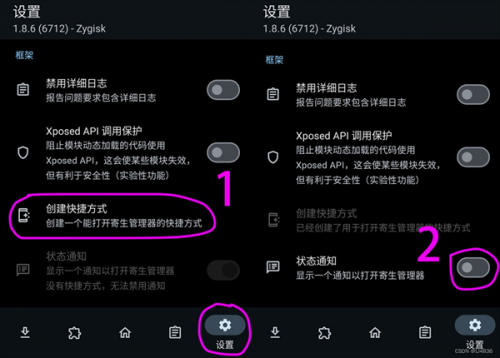 lsp(LSPosed)֙Cdapp؈D