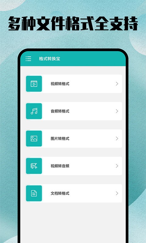 ʽD(zhun)Qapp؈D