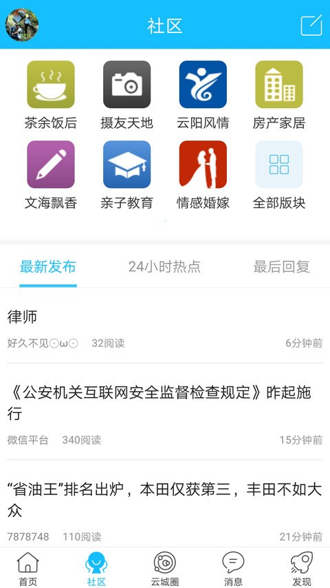 (yng)˼app؈D