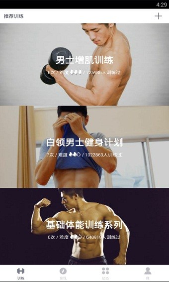 FitTimer(sh)APP؈D