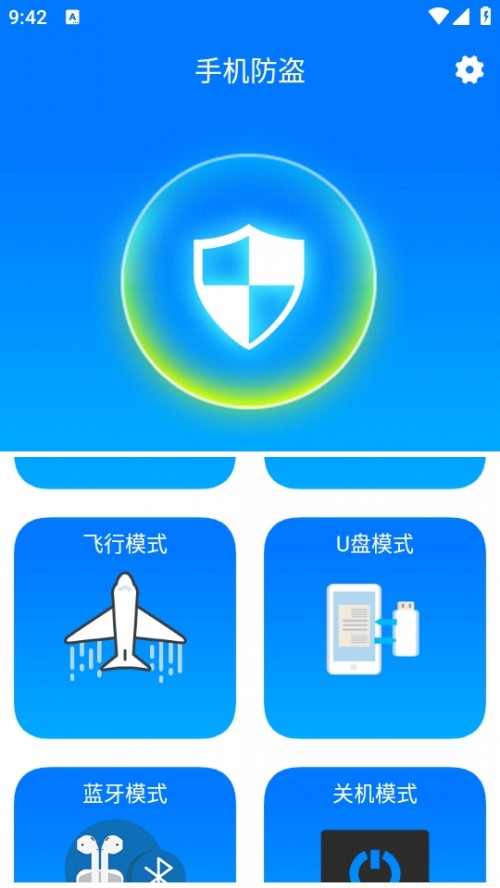 ֙CIappAnti Theft Alarm؈D