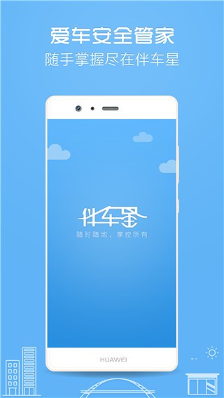 ܇APP؈D